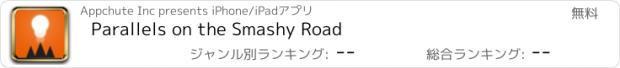 おすすめアプリ Parallels on the Smashy Road