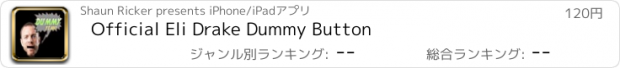 おすすめアプリ Official Eli Drake Dummy Button