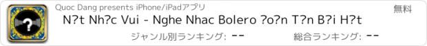 おすすめアプリ Nốt Nhạc Vui - Nghe Nhac Bolero Đoán Tên Bài Hát