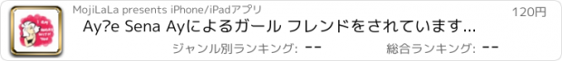 おすすめアプリ Ayşe Sena Ayによるガール フレンドをされています。ステッカー