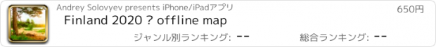 おすすめアプリ Finland 2020 — offline map