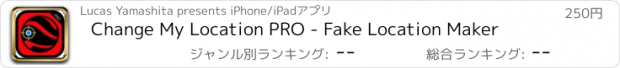 おすすめアプリ Change My Location PRO - Fake Location Maker