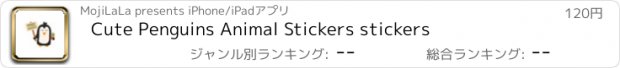 おすすめアプリ Cute Penguins Animal Stickers stickers