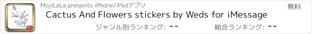おすすめアプリ Cactus And Flowers stickers by Weds for iMessage