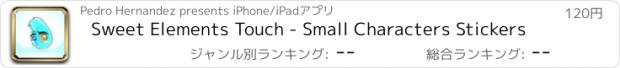 おすすめアプリ Sweet Elements Touch - Small Characters Stickers