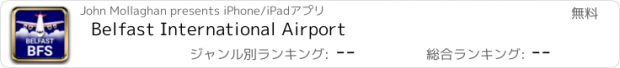 おすすめアプリ Belfast International Airport