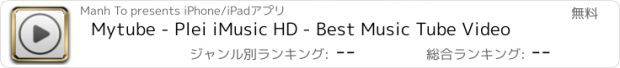 おすすめアプリ Mytube - Plei iMusic HD - Best Music Tube Video