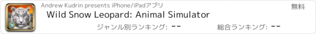 おすすめアプリ Wild Snow Leopard: Animal Simulator