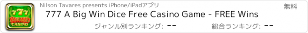 おすすめアプリ 777 A Big Win Dice Free Casino Game - FREE Wins