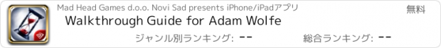 おすすめアプリ Walkthrough Guide for Adam Wolfe