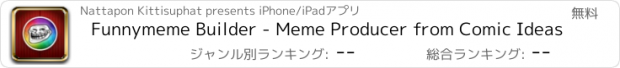 おすすめアプリ Funnymeme Builder - Meme Producer from Comic Ideas