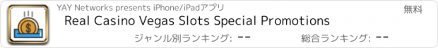 おすすめアプリ Real Casino Vegas Slots Special Promotions