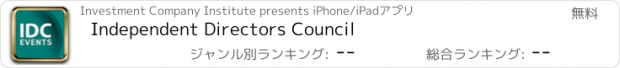 おすすめアプリ Independent Directors Council