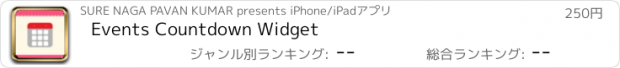 おすすめアプリ Events Countdown Widget