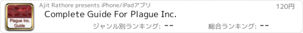 おすすめアプリ Complete Guide For Plague Inc.