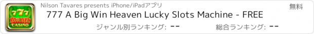 おすすめアプリ 777 A Big Win Heaven Lucky Slots Machine - FREE