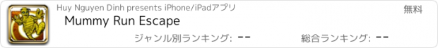 おすすめアプリ Mummy Run Escape