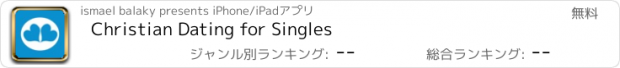 おすすめアプリ Christian Dating for Singles