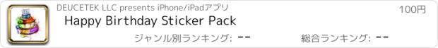 おすすめアプリ Happy Birthday Sticker Pack