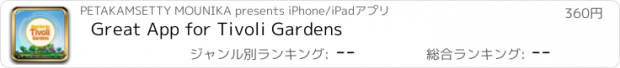 おすすめアプリ Great App for Tivoli Gardens