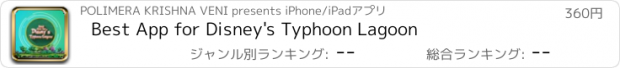 おすすめアプリ Best App for Disney's Typhoon Lagoon