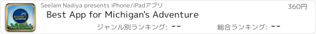 おすすめアプリ Best App for Michigan's Adventure