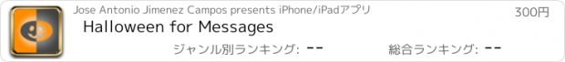 おすすめアプリ Halloween for Messages