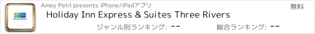 おすすめアプリ Holiday Inn Express & Suites Three Rivers