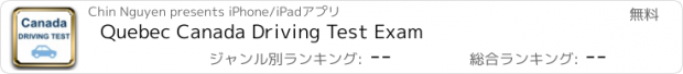 おすすめアプリ Quebec Canada Driving Test Exam