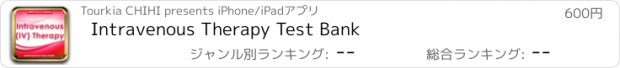 おすすめアプリ Intravenous Therapy Test Bank