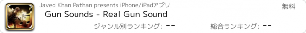 おすすめアプリ Gun Sounds - Real Gun Sound