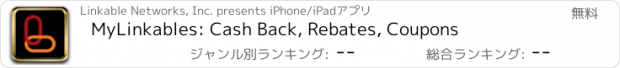 おすすめアプリ MyLinkables: Cash Back, Rebates, Coupons