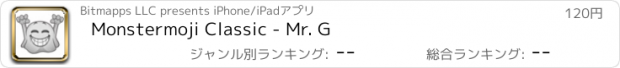 おすすめアプリ Monstermoji Classic - Mr. G