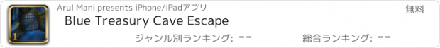 おすすめアプリ Blue Treasury Cave Escape