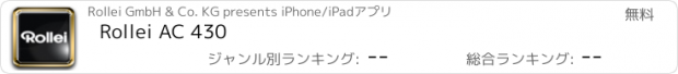 おすすめアプリ Rollei AC 430