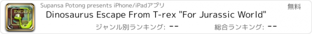 おすすめアプリ Dinosaurus Escape From T-rex "For Jurassic World"