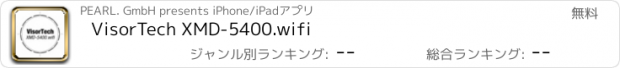 おすすめアプリ VisorTech XMD-5400.wifi