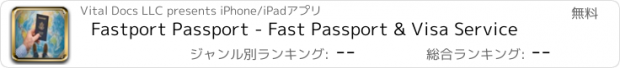 おすすめアプリ Fastport Passport - Fast Passport & Visa Service