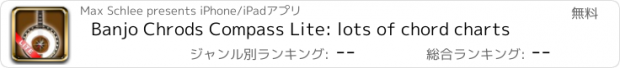 おすすめアプリ Banjo Chrods Compass Lite: lots of chord charts