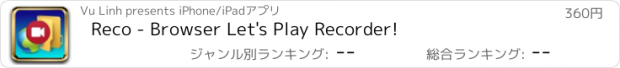 おすすめアプリ Reco - Browser Let's Play Recorder!