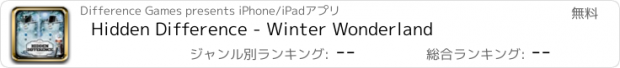 おすすめアプリ Hidden Difference - Winter Wonderland