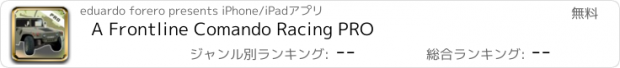 おすすめアプリ A Frontline Comando Racing PRO