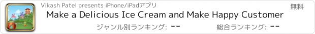 おすすめアプリ Make a Delicious Ice Cream and Make Happy Customer