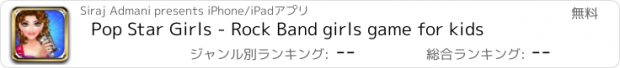 おすすめアプリ Pop Star Girls - Rock Band girls game for kids