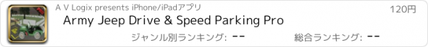 おすすめアプリ Army Jeep Drive & Speed Parking Pro