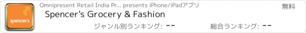 おすすめアプリ Spencer's Grocery & Fashion