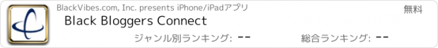 おすすめアプリ Black Bloggers Connect