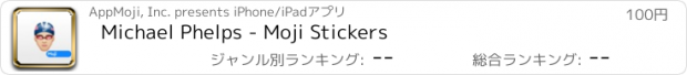 おすすめアプリ Michael Phelps - Moji Stickers