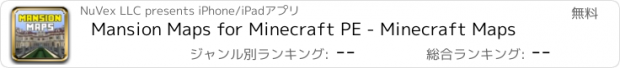 おすすめアプリ Mansion Maps for Minecraft PE - Minecraft Maps