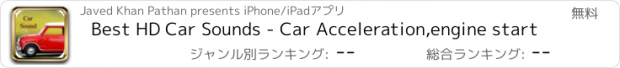 おすすめアプリ Best HD Car Sounds - Car Acceleration,engine start